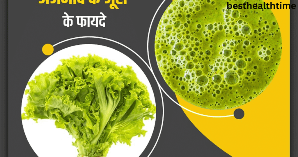 Celery-in-Hindi-जानिए-अजमोद-के-बारे-में-पूरी-जानकारी
